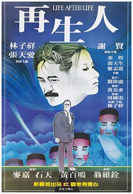 钱文锜