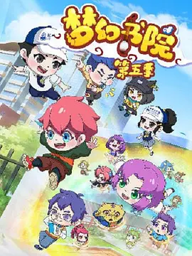 读心神探第二部