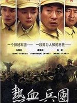灵异侦缉档案第三部