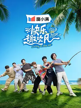 中国医生 电影百度云