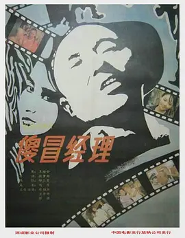 黑洞电视剧全集在线观看黑洞