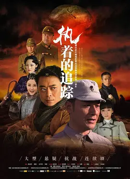 租个女友回家过年2部
