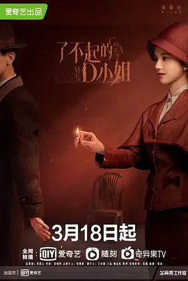 张震鬼故事全集