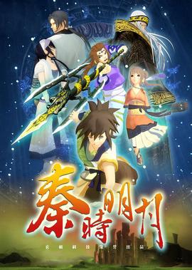 高达08ms小队