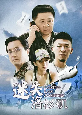 电影鹿角男孩在线观看完整版