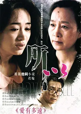 精英律师演员名单
