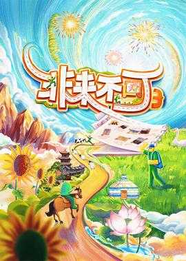 太极3电影完整版在线观看