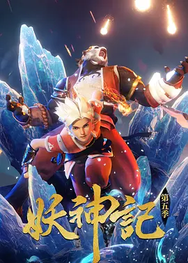 无敌僵尸王全集免费观看