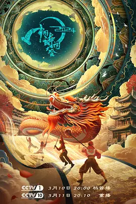 奔跑吧兄弟五季全集完整版