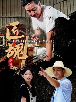 重庆谈判电影完整版免费观看