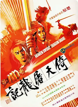公主嫁到32集免费观看