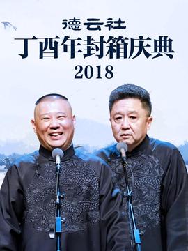 未来警察电影完整版免费观看