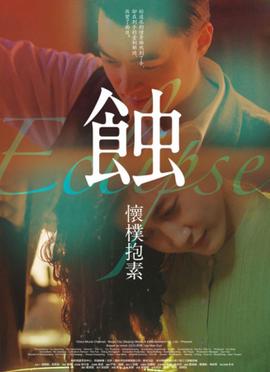 扑克王粤语百度云