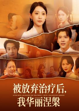 当你沉睡时 韩剧tv下架