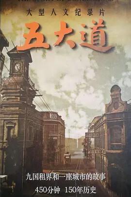 一路有你粤语