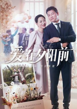 轩辕剑之汉之云剧情