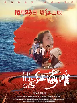 九首歌180分钟在线播放