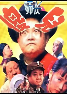 杜淳参加的综艺节目