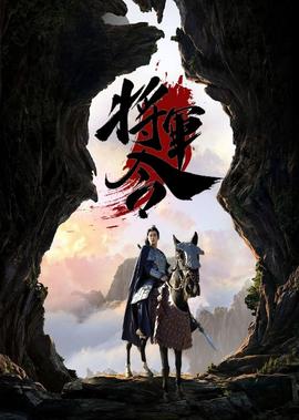鹣鲽情深
