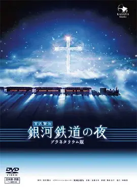 速度与激情9电影完整版