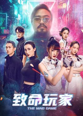 青年警察电影在线观看完整版