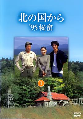 爱奴1972国语完整版