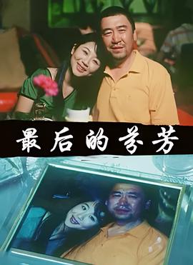 想想办法吧爸爸第一季