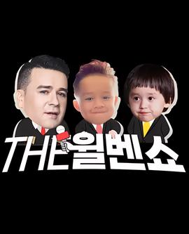 热血高校2在线观看百度