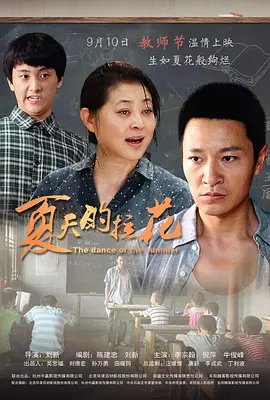 陌路血地结局