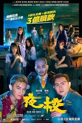 偶像活动friends第二季