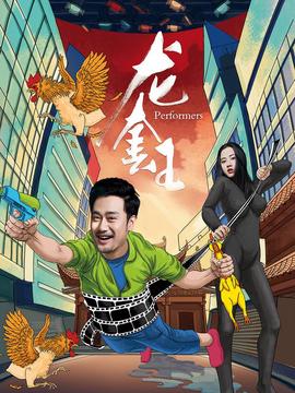 倚天屠龙记2019电视剧免费观看完整版
