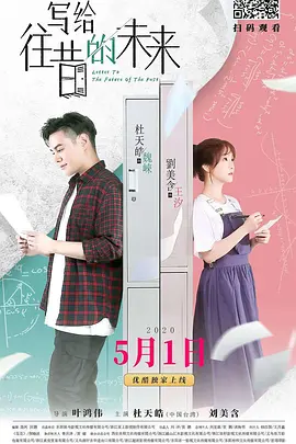 中国新声音第五季