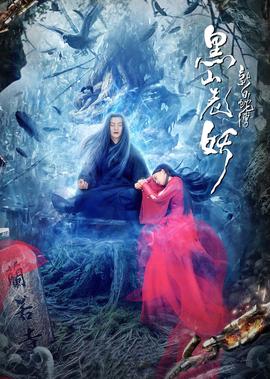 大时代1992完整版国语下载