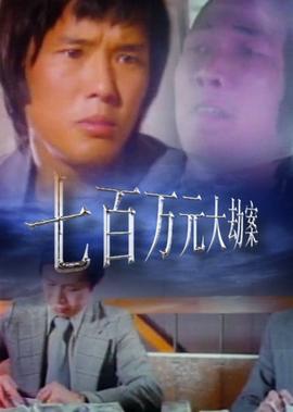 胜利大逃亡 电影