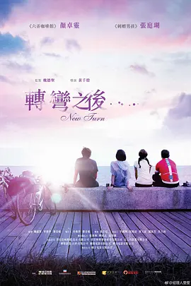 紫蝶广场舞伤不起