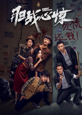 盗墓笔记电视剧第二季