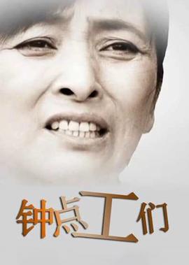 杀戮都市所有怪物排行