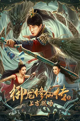 万万没想到第三集免费观看完整版