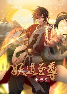天龙八部黄日华版国语版(45集全)