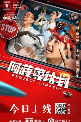 黑龙江科技大学教室事件视频下载