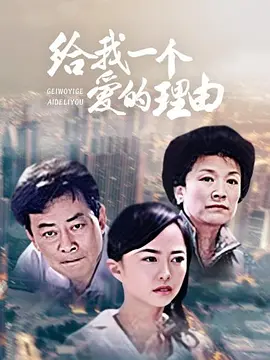 侠客行剧情简介