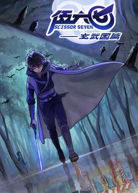白雪公主女主确定