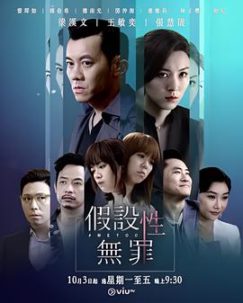 谍影行动粤语在线