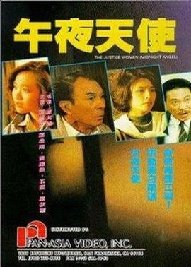 大幻术师2