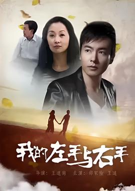 一仆二主第19集