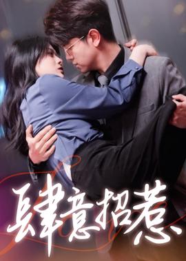 独家记忆番外篇
