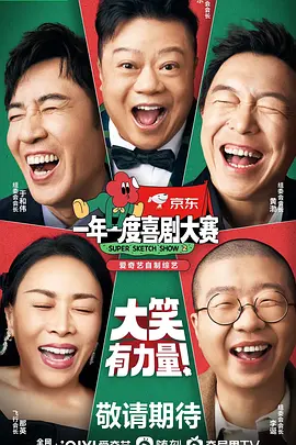 愤怒的图片