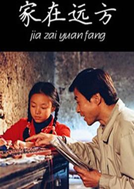 告密者唐朝