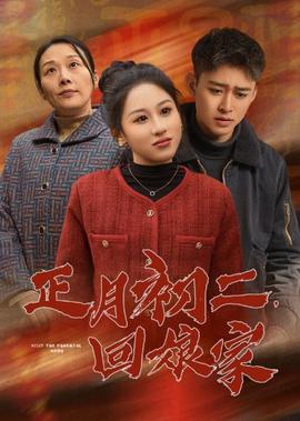 我的老婆是大佬1国语