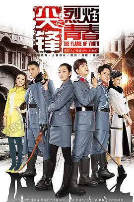 越狱第季第五季